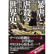 これが新しい世界史 32巻別冊1巻 これが新しい世界史 32巻別冊1巻 これが新しい世界史 32巻別冊